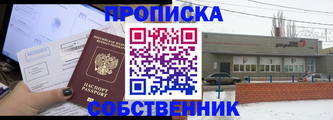 регистрация для дет. сада в Острове